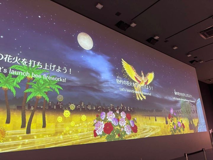 道の駅「ながおか花火館」長岡花火ミュージアム 花火ゲーム