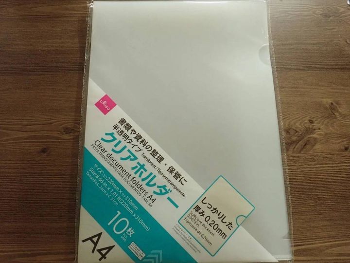 DAISO(ダイソー)：クリアホルダー(A4、10枚)