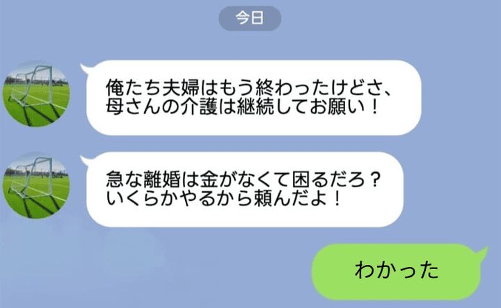 まとめ