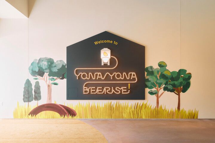 大人の醸造所見学ができる♪新オープンした「よなよなビアライズ」でとっておきのクラフトビール体験