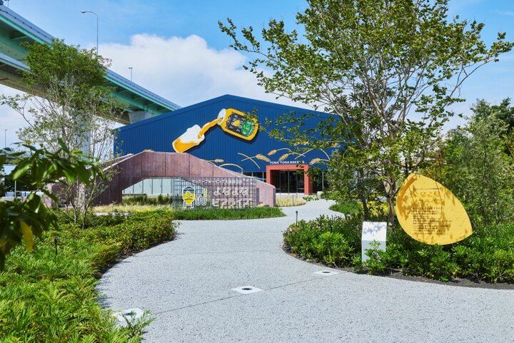 大人の醸造所見学ができる♪新オープンした「よなよなビアライズ」でとっておきのクラフトビール体験