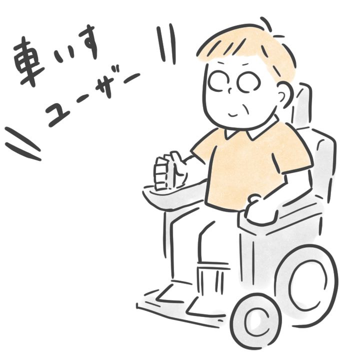 「旅行もこわくない。」父が車椅子利用者になったことで初めて知ったこと＜介護7年目の壁＞