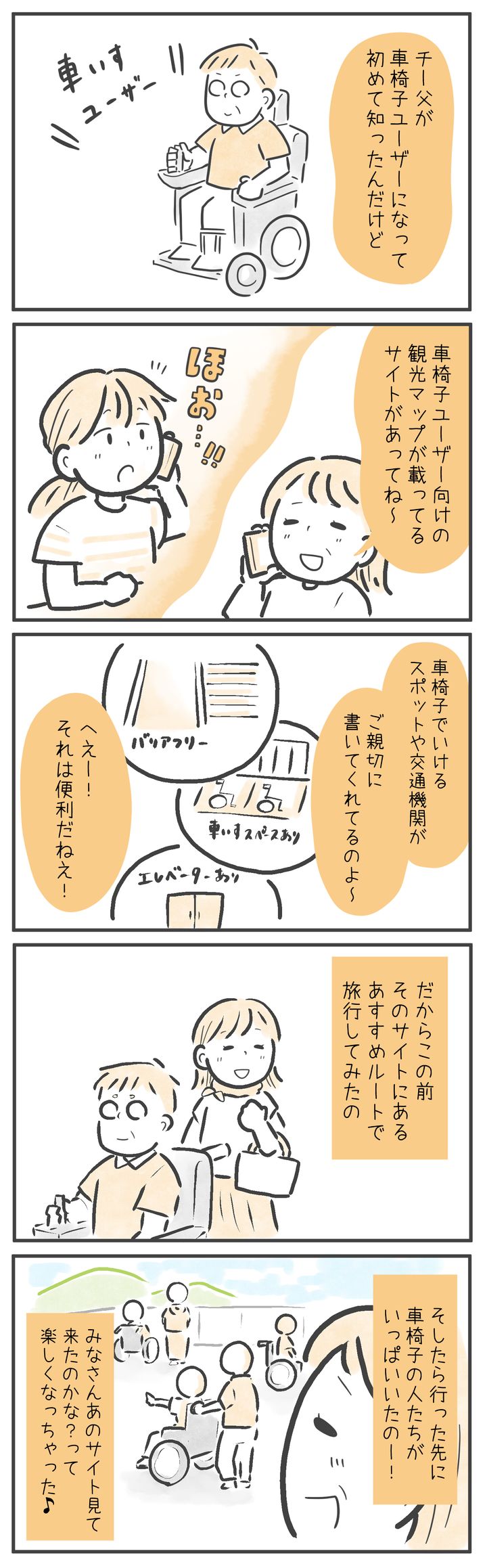 漫画
