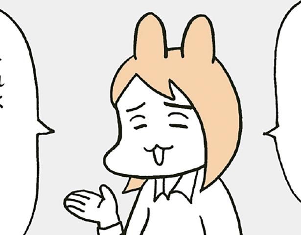 月経って何のためにあるの？ （C）フクチ マミ、村瀬 幸浩、北山 ひと美／KADOKAWA