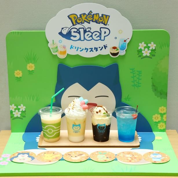 ゲーム内に登場するドリンクをイメージした４種のメニュー (C)Pokémon/Nintendo/Creatures/GAME FREAK Pokémon Sleep is developed by SELECT BUTTON inc. ポケットモンスター・ポケモン・Pokémonは任天堂・クリーチャーズ・ゲームフリークの商標です。