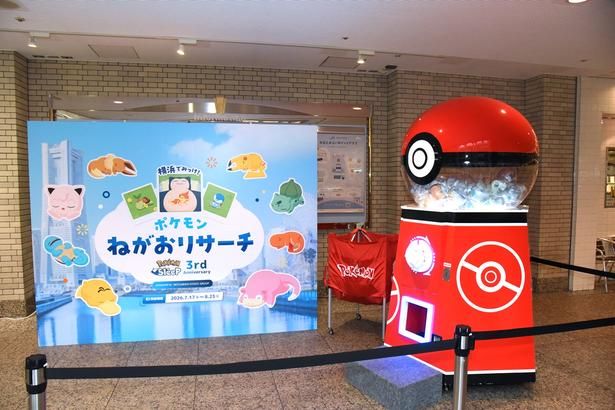 モンスターボールをモチーフにしたメガポケモンガチャ (C)Pokémon/Nintendo/Creatures/GAME FREAK Pokémon Sleep is developed by SELECT BUTTON inc. ポケットモンスター・ポケモン・Pokémonは任天堂・クリーチャーズ・ゲームフリークの商標です。 撮影：ソムタム田井