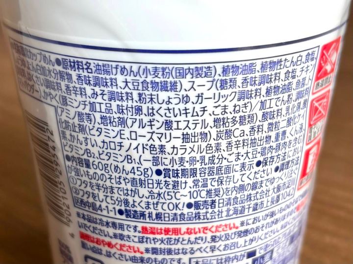 写真④