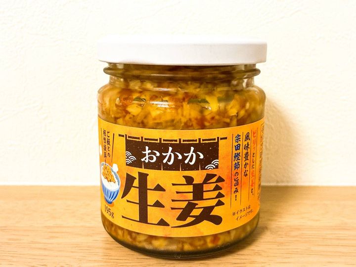 人気商品を買ってみた！