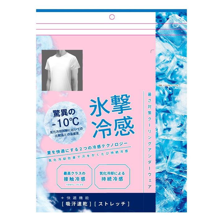 画像出典：ワークマン公式 ※株式会社ワークマンから画像使用の許諾を得ています。
