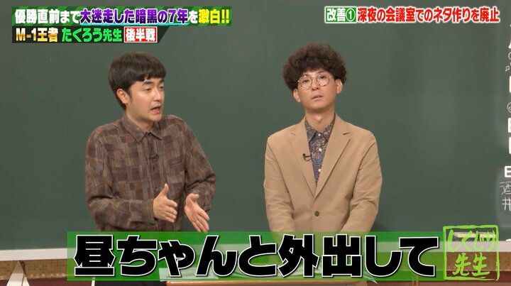 【写真・画像】「1ヶ月休みます」”期待の新星”と話題の19歳、涙ながらに宣言 2枚目