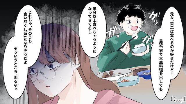 入院患者なのに売店で菓子パン!?「おかしいよね…」食い尽くし系夫に病院食を奪われ虚しくなった話