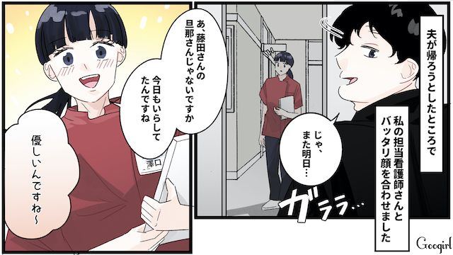 入院患者なのに売店で菓子パン!?「おかしいよね…」食い尽くし系夫に病院食を奪われ虚しくなった話