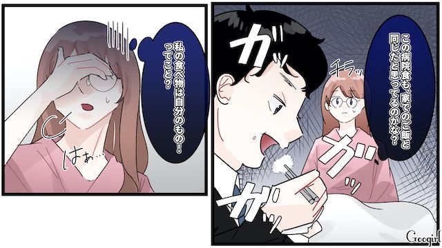 入院患者なのに売店で菓子パン!?「おかしいよね…」食い尽くし系夫に病院食を奪われ虚しくなった話
