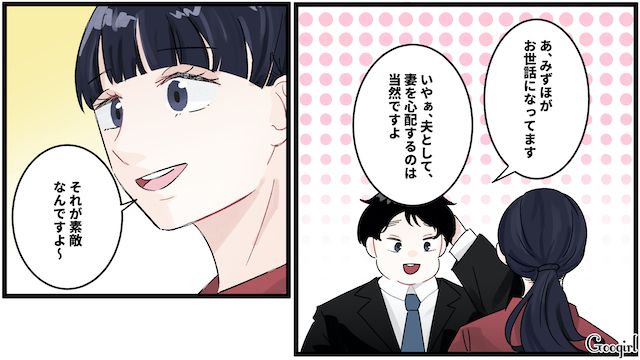 入院患者なのに売店で菓子パン!?「おかしいよね…」食い尽くし系夫に病院食を奪われ虚しくなった話