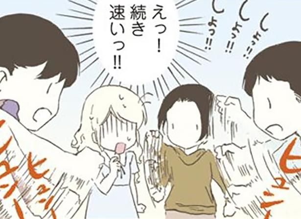 続き速いっ！！ （C）オーサ・イェークストロム／KADOKAWA