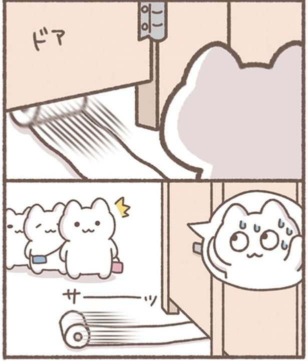 サーッ （C）もずく／KADOKAWA