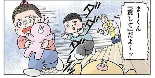 その「ワザ」どこで学んだの!? おもちゃの奪い合いが一瞬で解決 （C）でこぽん吾郎／KADOKAWA