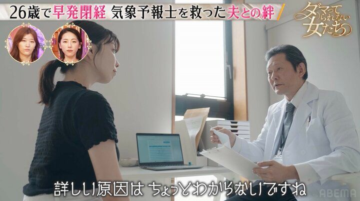 【写真・画像】鈴木砂羽（53）、12キロ激ヤセの経緯を告白「子宮の手術をして…」更年期障害での葛藤も明かす 2枚目