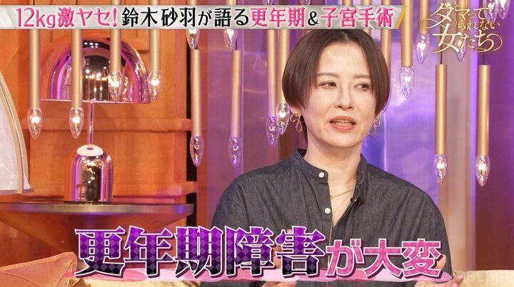 【写真・画像】剛力彩芽、高校時代の“カッコいい先生”に猛アプローチした過去「好き好きー！って言ってました」 2枚目