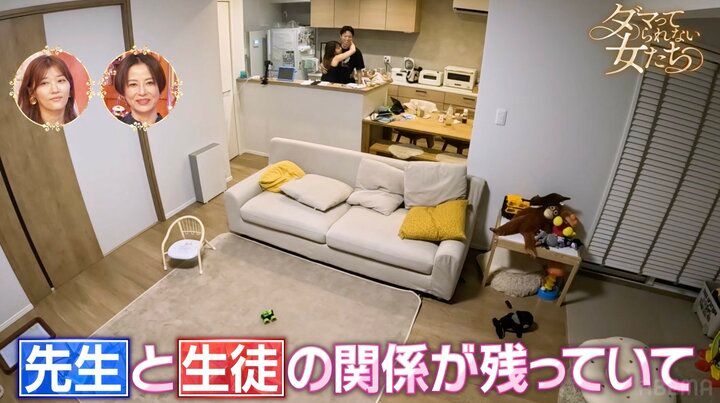 【写真・画像】ダマ女#4 3枚目