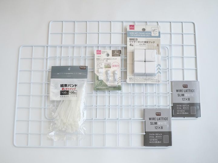 画像: 使用するアイテムはこちら！