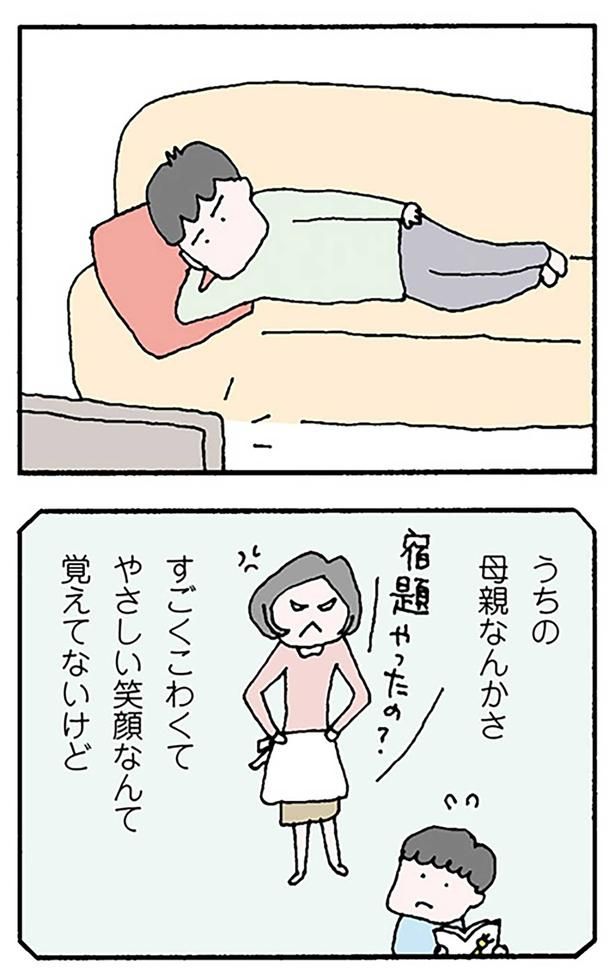 うちの母親なんかさ 『離婚してもいいですか？ 翔子の場合』