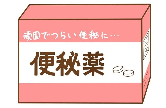 「いつもの便秘」が病気のサインに！？医師が教える、見逃してはいけない便通の変化と受診目安【医師コラム】
