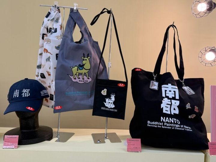 奈良国立博物館 特別展「南都仏画」19