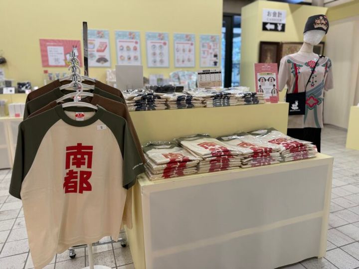 奈良国立博物館 特別展「南都仏画」20