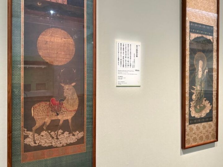 奈良国立博物館 特別展「南都仏画」16