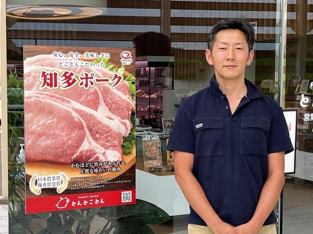 【画像】働く人、養豚、地域のことを常に考えた取り組みを進める都築さん