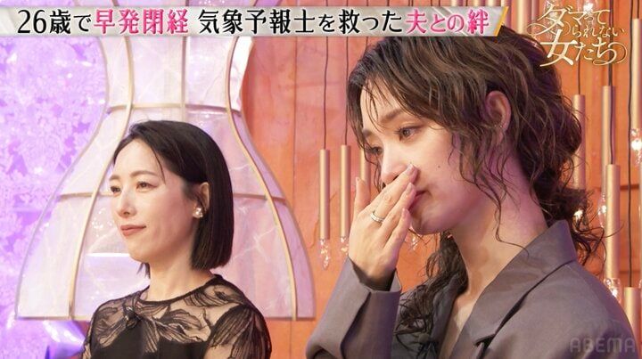 【写真・画像】1000人に1人の病…20代で子供を望めなくなった気象予報士、当時の身体の違和感を明かす「病院に行ったが原因不明」「後悔は一生消えない」 3枚目