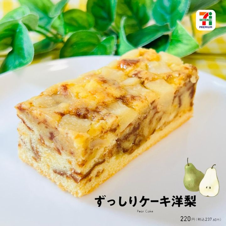 画像1: 出典：Instagram