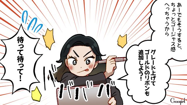 強引に理想の式を提案したウエディングプランナー…高校の友人だった新婦から夫への連絡を制止され苛立った話