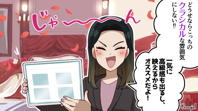 強引に理想の式を提案したウエディングプランナー…高校の友人だった新婦から夫への連絡を制止され苛立った話