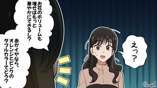強引に理想の式を提案したウエディングプランナー…高校の友人だった新婦から夫への連絡を制止され苛立った話