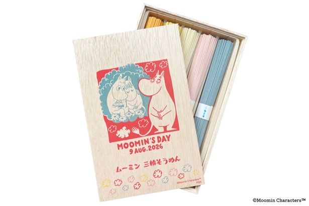箱入り手延べ三輪素麺色そうめん5束入り(ムーミンの日2026)