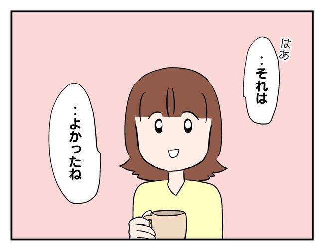 飼えなくなった猫を押し付けるママ友