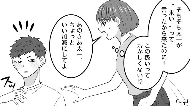 私を「おばさん」呼ばわりした元カノ…夫にも「老けて見える」と言われイラッとした話