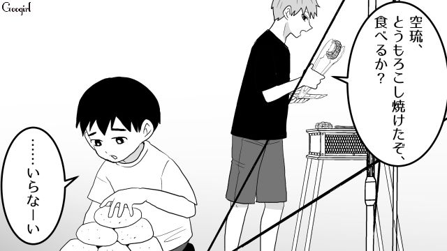私を「おばさん」呼ばわりした元カノ…夫にも「老けて見える」と言われイラッとした話