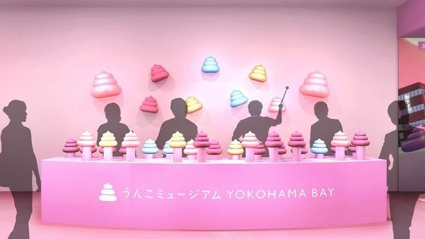 うんこミュージアム初の演奏型ゲーム「うんこセッション」