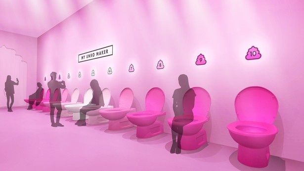 ピンク色の空間で自分だけのマイうんこを生み出す「MY UNKO MAKER」