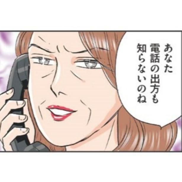 縁を切ったはずなのに…