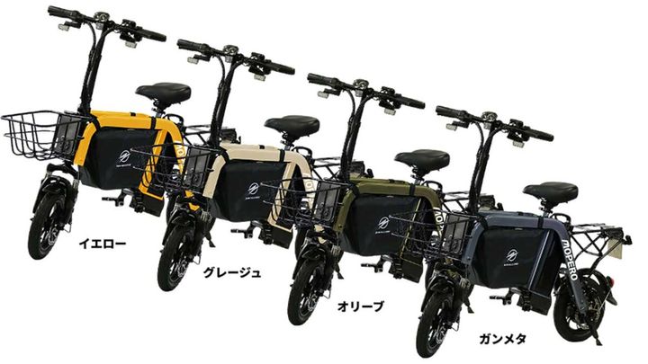 MOPERO mini cargo