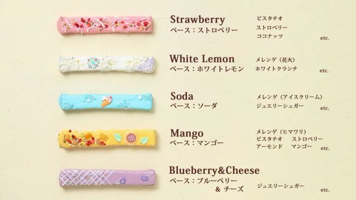CAFE OHZANの夏季限定スティックラスク5種を