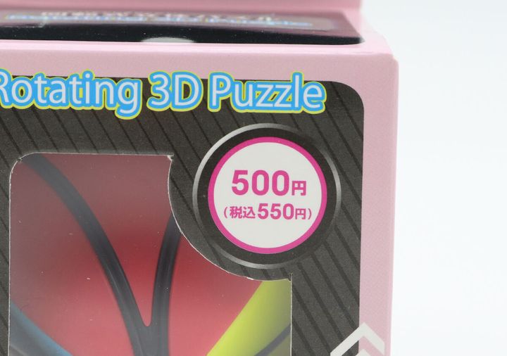 ダイソー回転式立体パズルのパッケージに表示された価格550円