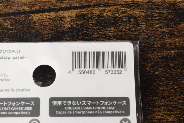 ダイソーのスマホリストストラップのバーコードと商品情報