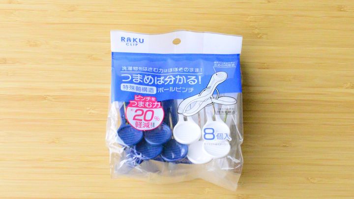 【100均】洗濯ばさみ6選！大きいものや学校用に便利なひも付きも紹介
