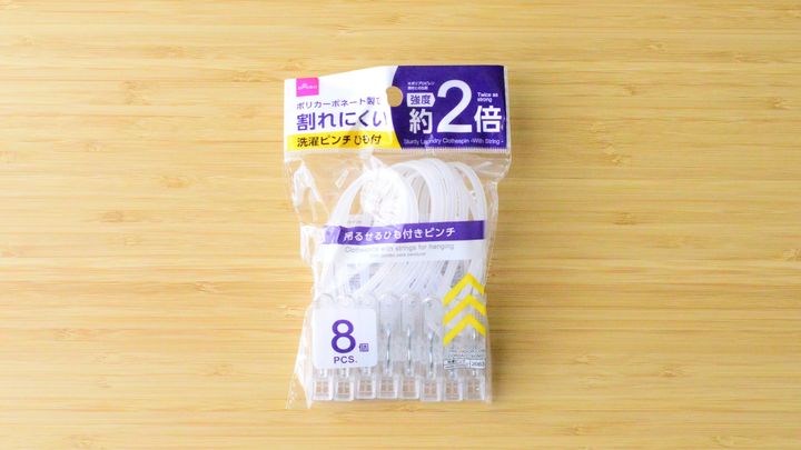 【100均】洗濯ばさみ6選！大きいものや学校用に便利なひも付きも紹介