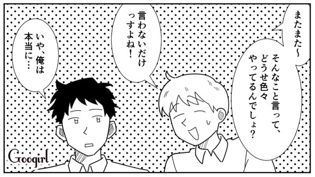 共働き2児の夫が妻に家事育児を押しつけ…「痛いしダサいよね」同僚の反応に困惑した話